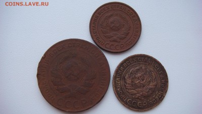 2 и 5 коп 1924 года до 11.12.2015 22.00 мск - DSC05455.JPG