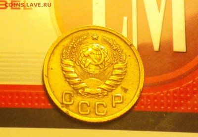 копэйка 37-1в-пореже-достойная внимания-до 11 12 15 22 30 - 1к37ва_cr
