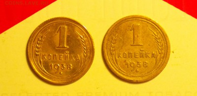 копэйки 38-2шт-а и б-с двухсот-до 11 12 15 22 30 - 138абр