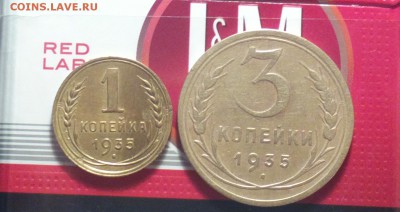 копэйка 35 старая б и трёшка 35 новая а-до 11 12 15 22 30 - 1335р