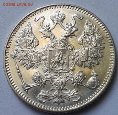 15 копеек 1916г Осака UNC до 08.12.2015г - 2