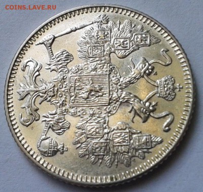 15 копеек 1916г Осака UNC до 08.12.2015г - 3