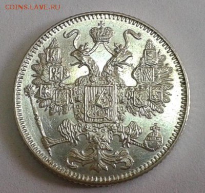 15 копеек 1916г Осака UNC до 08.12.2015г - 4