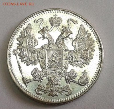 15 копеек 1916г Осака UNC до 08.12.2015г - 5