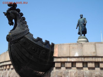 Монеты с Корабликами - Памятник Афанасию Никитину