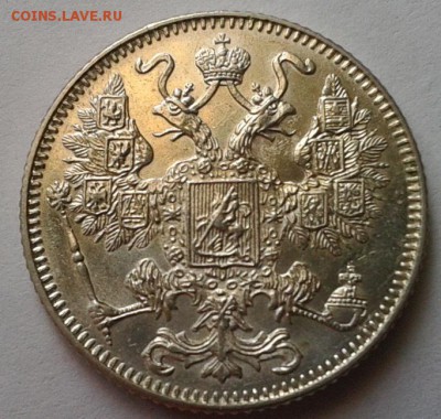 15 копеек 1916г Осака UNC до 08.12.2015г - 8