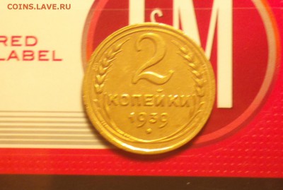 2к39-с двухсот-до 11 12 15 22 30 - 239р
