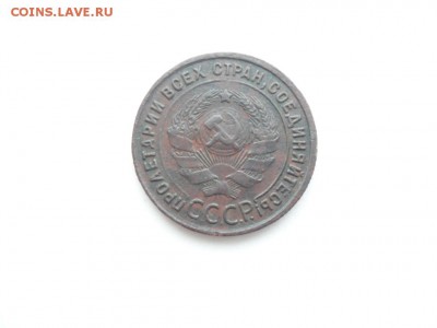1 коп. 1925г. - SAM_7461.JPG
