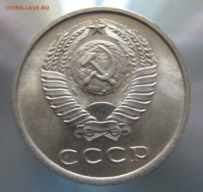 20 коп. 1979г.  штемпель - IMG_0007 (2).JPG