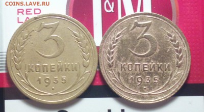 3к35с и 3к35н-средние-до 11 12 15 22 30 - 335снр