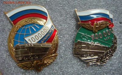 1 мл и 500 тысяч км. ЖД,тяж.мет ЛМД - DSC02746.JPG