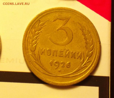 3к26 вып. шар-бюджетная-с двухсот-до 11 12 15 22 30 - 326вбр