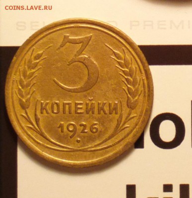 3к26 вып. шар-годная-до 11 12 15 22 30 - 326вр