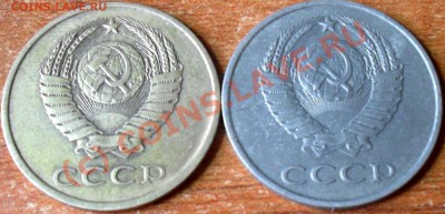 20 копеек 1983 года - SDC14891.JPG
