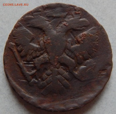 Денга 1741 - DSCN0725.JPG