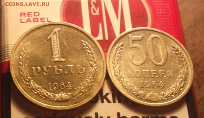 1р64 и 50к64-кошерные-до 11 12 15 22 30 - 15064р