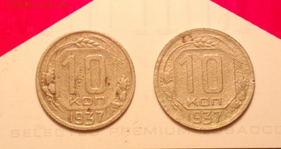 10к37а и 10к37б-бюджетно-до 11 12 15 22 30 - 1037абр