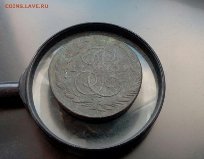 брак даты? 5 коп 1759(!!!) ем - IMG_20151208_132237