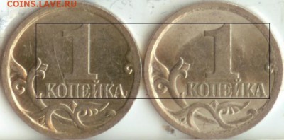 1 коп. 2003 СП помощь в определении - 366.JPG