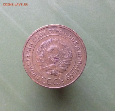 5 копеек 1934 г хорошая с 200 р до 13.12.2015 г - image