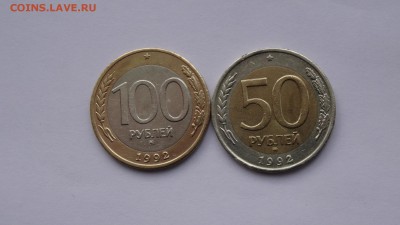 50 и 100р ммд 92г  до 13.12 - DSC01775.JPG