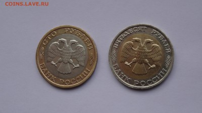 50 и 100р ммд 92г  до 13.12 - DSC01776.JPG