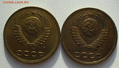 3 копейки 1991 брак гурта - SDC14735.JPG