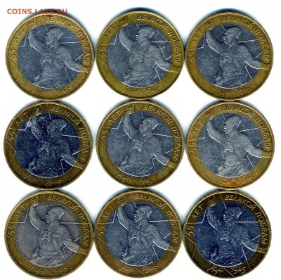 10 руб 2000 г Политрук 9 шт (из оборота) - img426
