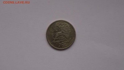1р Пушкин ммд до 13.12 - DSC01781.JPG