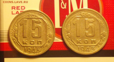 15к43-2 разные-до 11 12 15 22 30 - 15432р