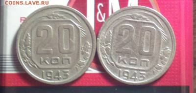 любителям гравировок-20к43 1.11* а-2 разные!-11 12 15 22 30 - 20432р