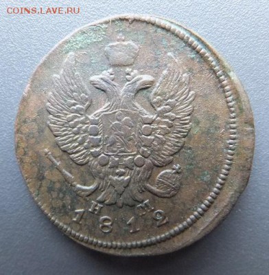 2 копейки 1811,12 ем - DSCF0732.JPG