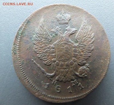 2 копейки 1811,12 ем - DSCF0724.JPG