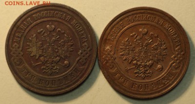 3 копейки 1908 и 14 г. ****** 10,12,15 в 22,00 - 8,12 006