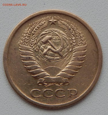 5 КОПЕЕК 1971 до 11.12.15 - DSCN2538.JPG