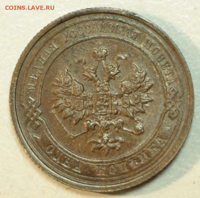 1 копейка 1911 г. *** отл. сохр *** 10,12,15 в 22,00 - 8,12 027