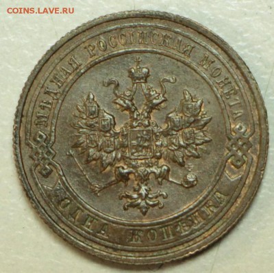 1 копейка 1913 г. *** отл. сохр *** 10,12,15 в 22,00 - 8,12 031