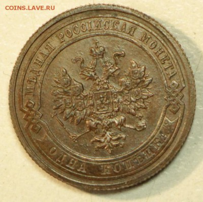 1 копейка 1908 г. *** отл . сохр. *** 10,12,15 в 22,00 - 8,12 034