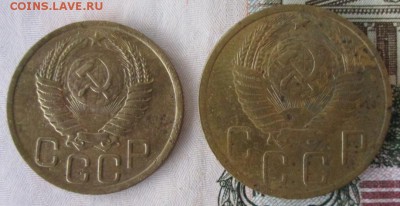3, 5 копеек 1951 года до 22-00 13.12.15 года - IMG_4086.JPG