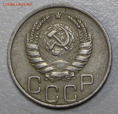 20 копеек 1937 г.*** хор. сохр. *** 10,12,15 в 22,00 - 8,12 052
