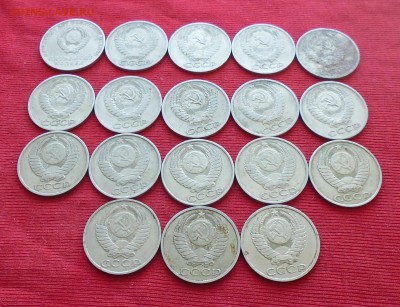 50коп (1964-1988г) 18штук до 13.12.15г в 22.00мск - IMG_20151208_155331.JPG