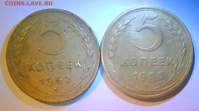 5 коп. 38,50,52г. - 5к 50-52.JPG