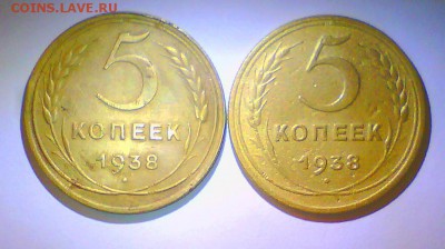 5 коп. 38,50,52г. - 5к38.JPG