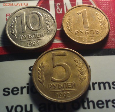 5р92л и 10р93л-полные расколы реверса+бонус-с двухсот-11 12 - р23р