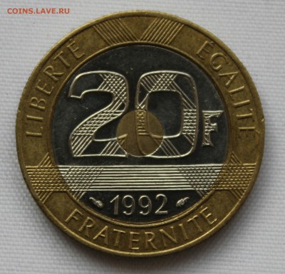 С 1 руб. ТРИМЕТАЛЛ ФРАНЦИЯ 20 франков 1992г. до 14.12. в 22 - IMG_9192.JPG