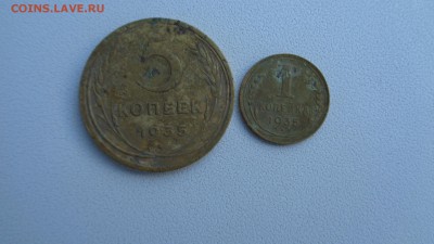 5 копеек и 1к. 1935г.н. до 12.12.15г. - 5и1.2..JPG
