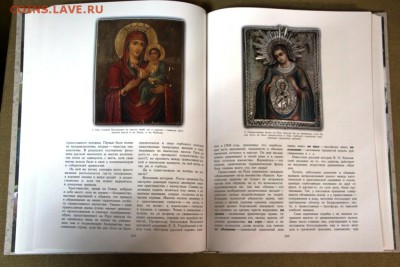 Книга "Вологодчина: неиссякаемая дивность" М. Суров14,12,15 - 8,12 025