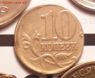 10к2001сп-зачётное смещение-недорого-до 11 12 15 22 30 - 1001р