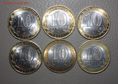 10 руб.БИМ ДГР  6шт. без повтора _______11.12  22.10 - IMG_0321.JPG