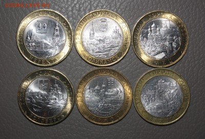 10 руб.БИМ ДГР  6шт. без повтора _______11.12  22.10 - IMG_0319.JPG